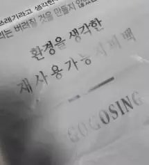 평소55사이즈고 사이즈보고구매하긴했는데
