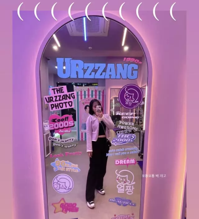 친구네 집 놀러갔는데 날씨가 갑자기 추워져서 친구바지 입고
