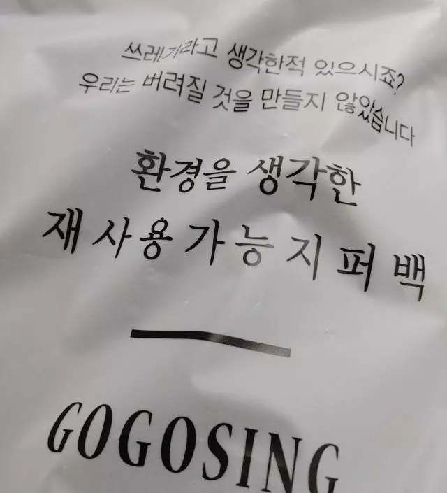 바지 너무 쫀득쫀득한 느낌이네여 하체튼튼 이라 바지살때 고민좀 되는데 스판끼가 좀 