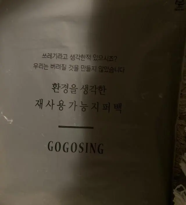 잘 맞아요!! 길이랑 좋아요
