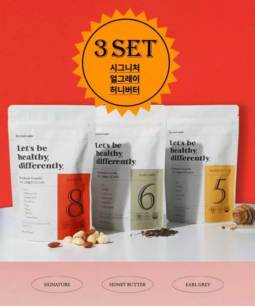 비욘드테이블 수제 그래놀라 150g 3종 세트