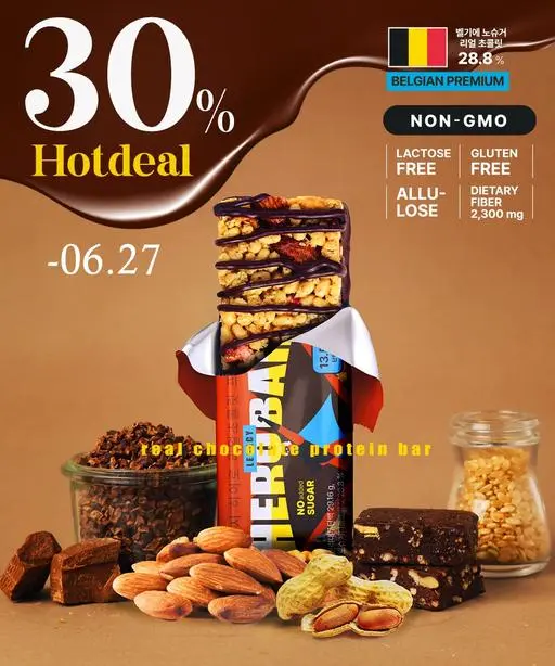 🔥핫썸머 최대30%핫딜🔥 레거시 히어로 리얼초콜릿 프로틴바 단백질바 1box (40gx9ea)