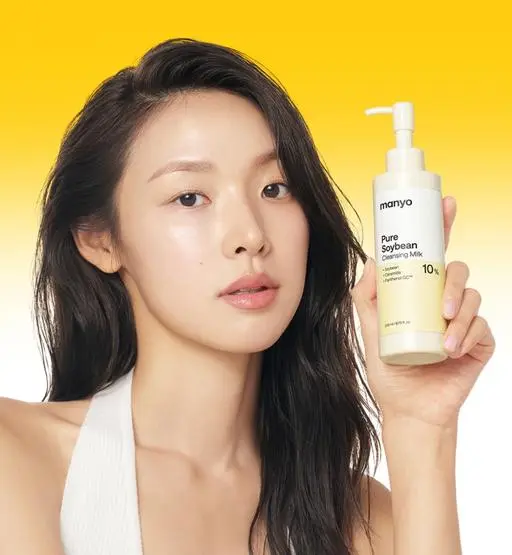 퓨어 소이빈 클렌징 밀크 200ml