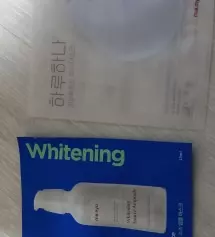 화이트닝 소스 앰플 마스크
