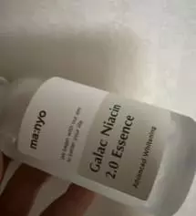 미백이 좀 필요한거 같아서 주문해봤습니다
