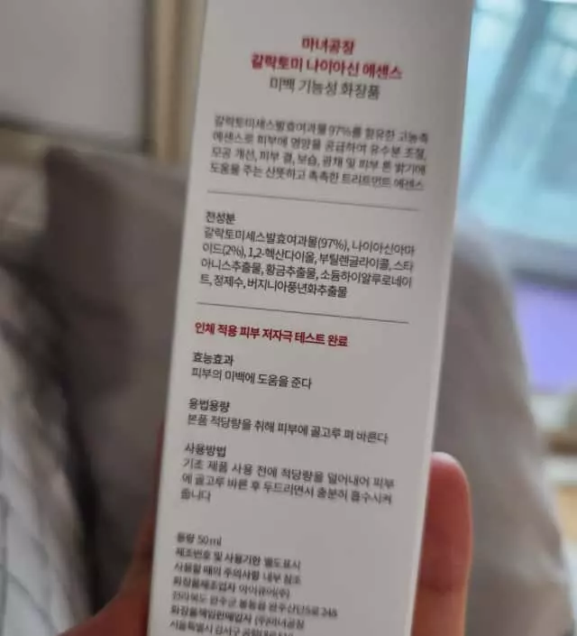 얼굴이 칙칙해보이기도하고, 너무건성피부라
