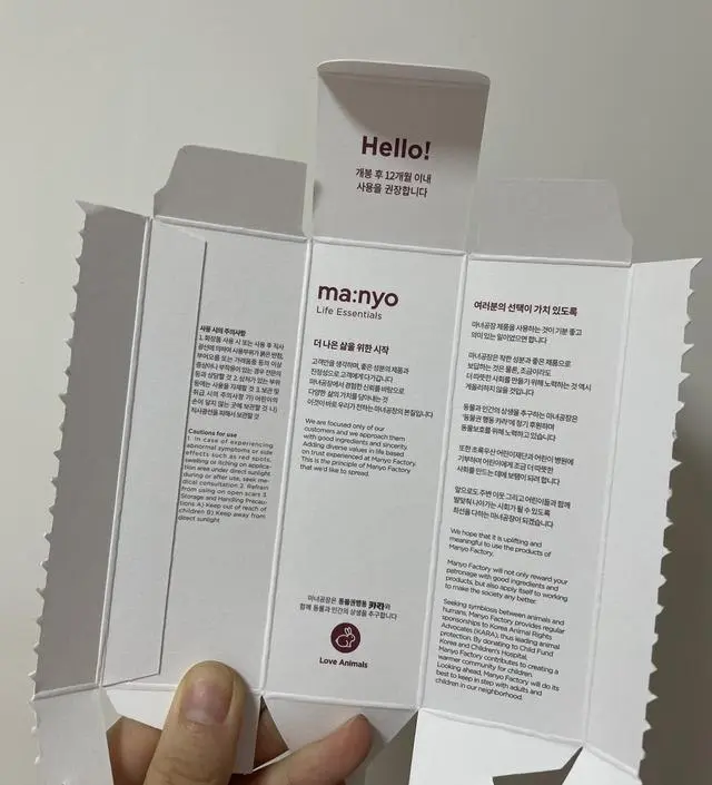 갈락토미 나이아신 에센스 50ml
