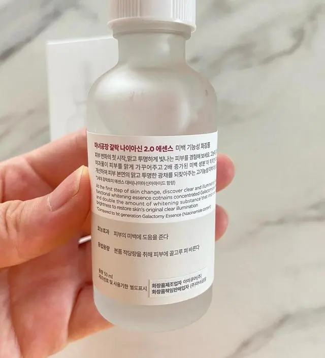 갈락토미 나이아신 에센스 50ml
