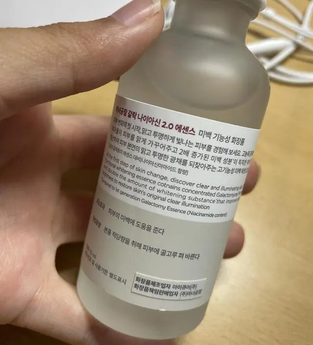 갈락토미 나이아신 에센스 50ml
