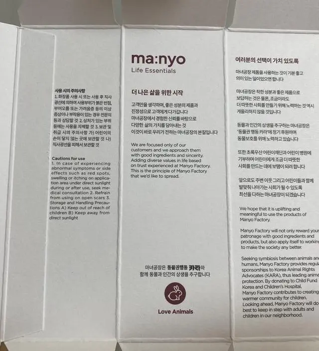 갈락토미 나이아신 에센스 50ml
