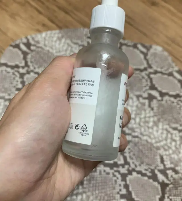 갈락토미 나이아신 에센스
