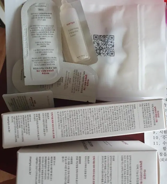 갈락토미 나이아신 에센스
