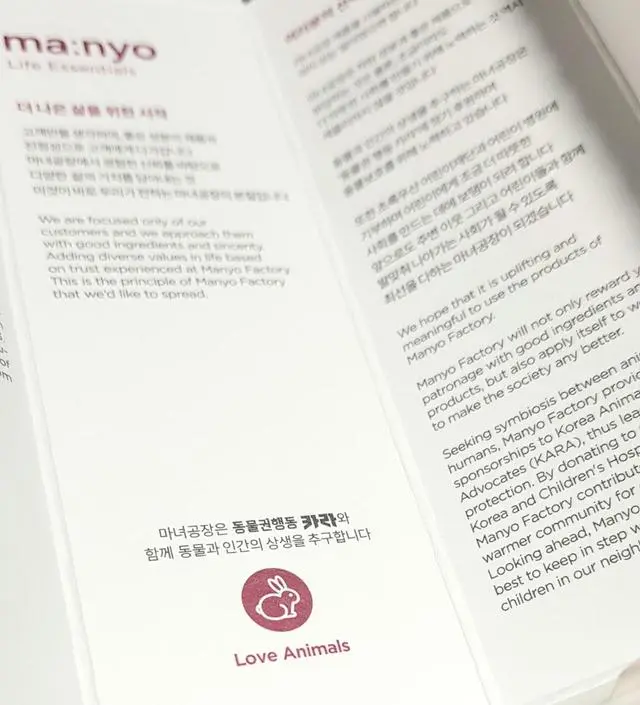 갈락토미 나이아신 에센스
