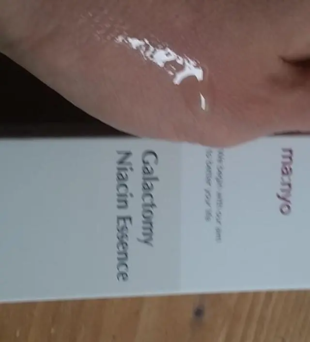 갈락토미 나이아신 에센스
