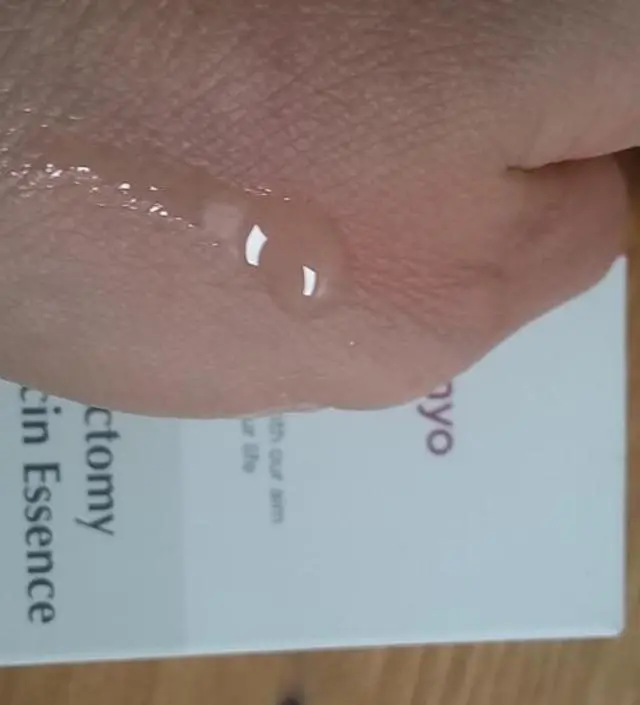 갈락토미 나이아신 에센스
