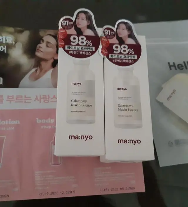 [1+1] 갈락토미 나이아신 에센스
