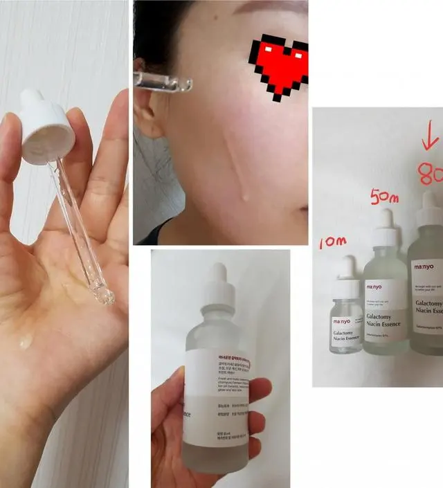 갈락토미 나이아신 에센스 50ml
