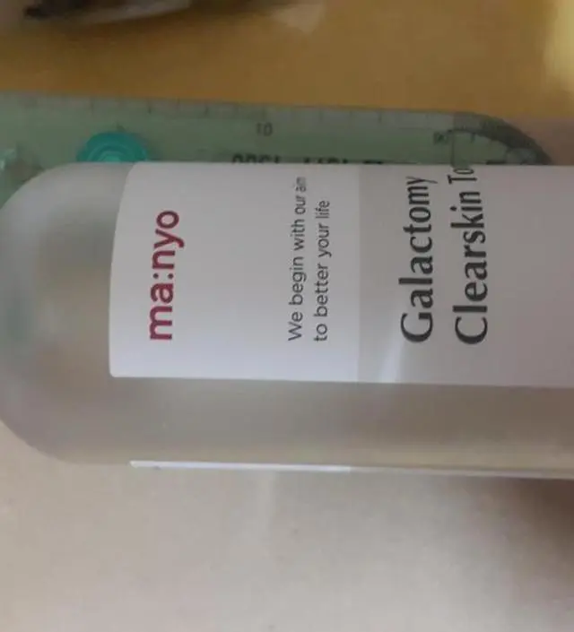 갈락토미 나이아신 에센스 50ml
