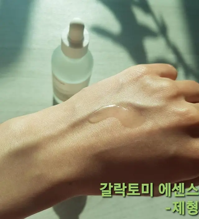 갈락토미 나이아신 에센스 50ml
