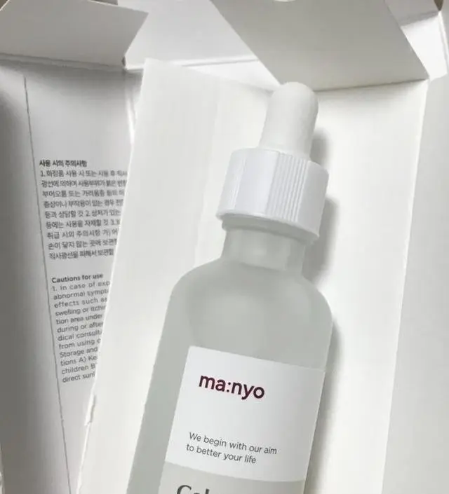 갈락토미 나이아신 에센스 50ml
