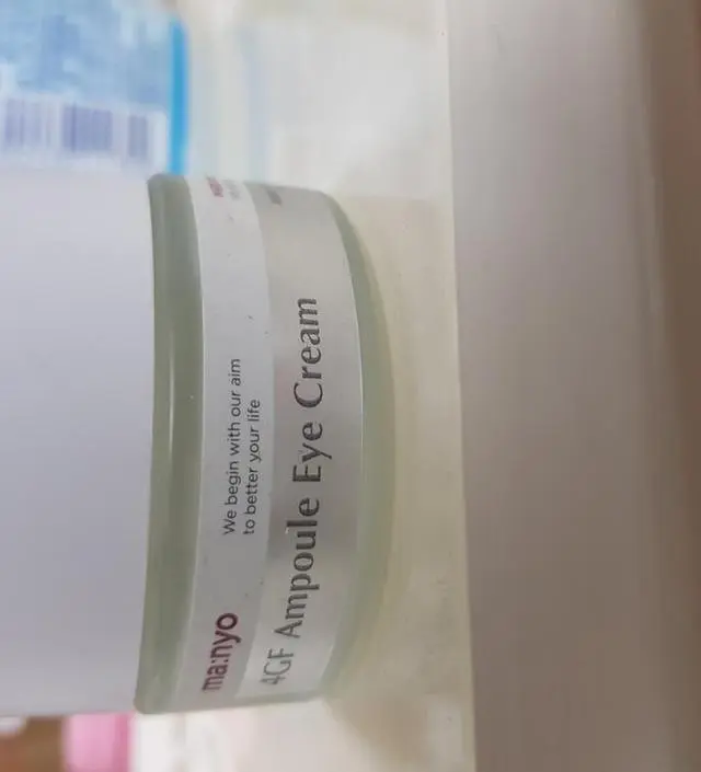 갈락토미 나이아신 에센스 50ml
