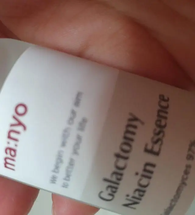 갈락토미 나이아신 에센스 50ml
