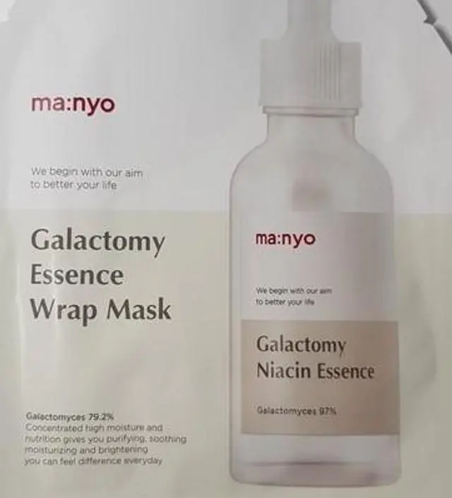 갈락토미 나이아신 에센스 50ml
