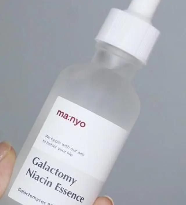 갈락토미 나이아신 에센스 50ml
