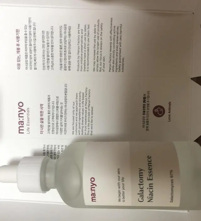 갈락토미 나이아신 에센스 50ml
