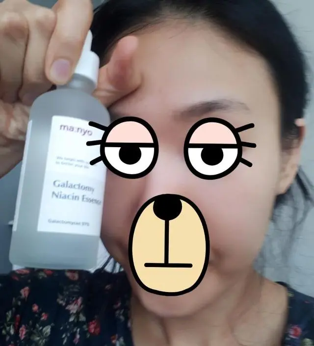 갈락토미 나이아신 에센스 50ml
