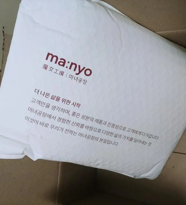 갈락토미 나이아신 에센스 50ml
