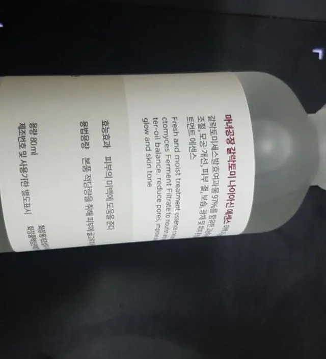 갈락토미 나이아신 에센스 50ml
