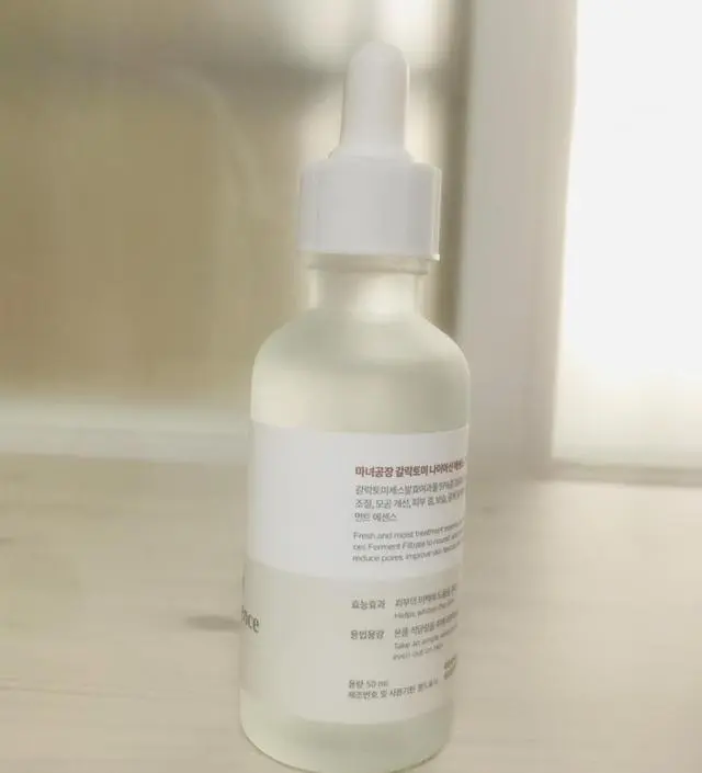 갈락토미 나이아신 에센스 50ml
