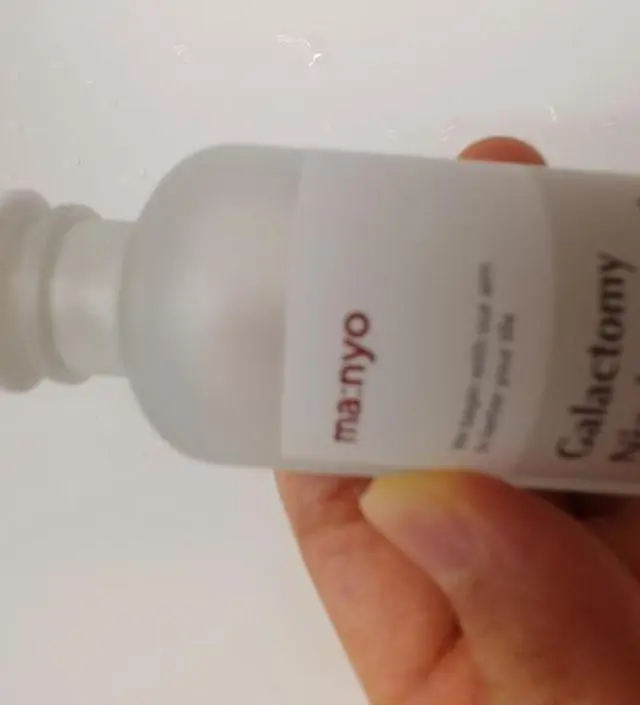 갈락토미 나이아신 에센스 50ml
