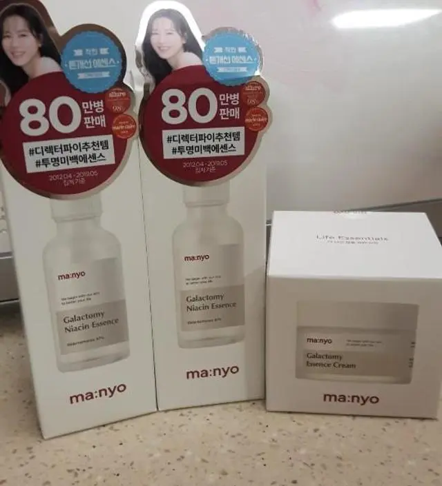 갈락토미 나이아신 에센스 50ml
