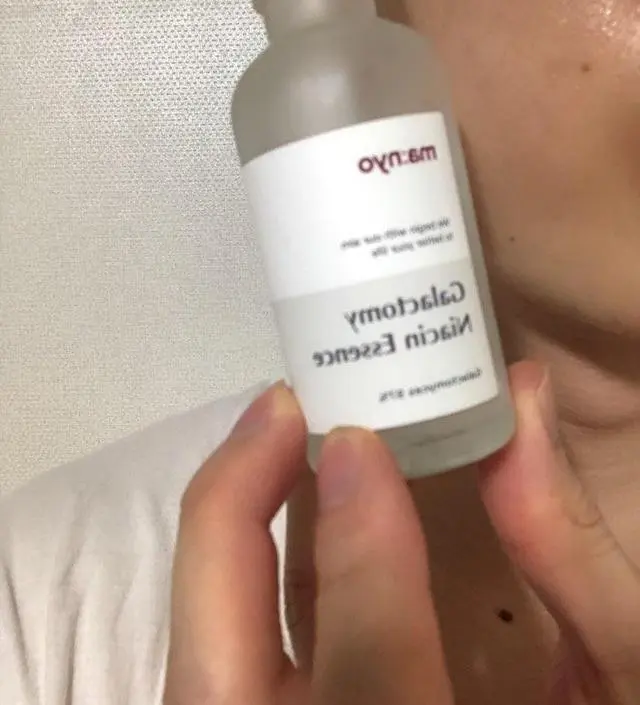 갈락토미 나이아신 에센스 50ml
