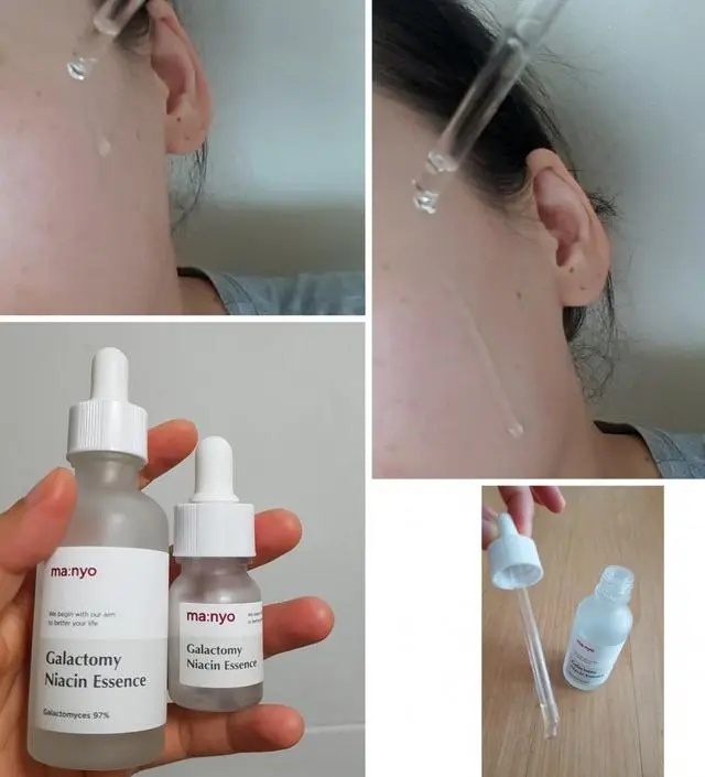 갈락토미 나이아신 에센스 50ml
