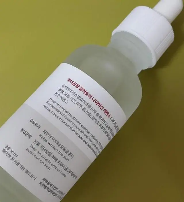 갈락토미 나이아신 에센스 50ml
