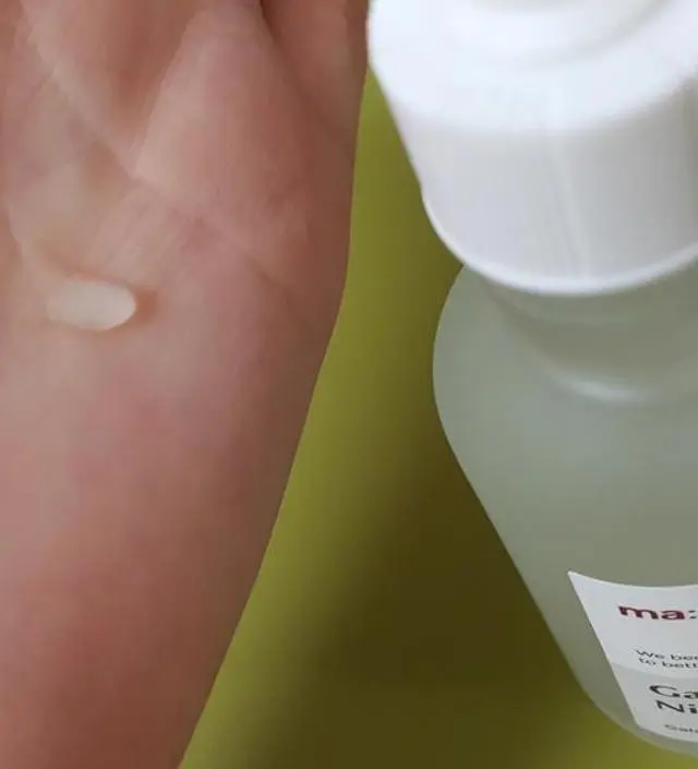 갈락토미 나이아신 에센스 50ml
