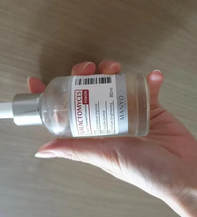 갈락토미 나이아신 에센스 50ml
