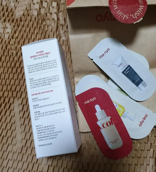 갈락토미 나이아신 에센스 50ml 더블 세트 (+증정)
