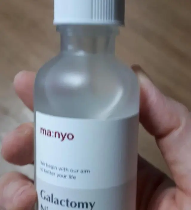 갈락토미 나이아신 에센스 50ml
