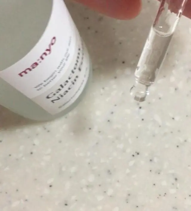 갈락토미 나이아신 에센스 50ml
