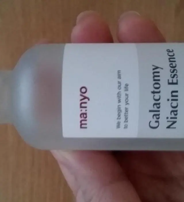 갈락토미 나이아신 에센스 50ml
