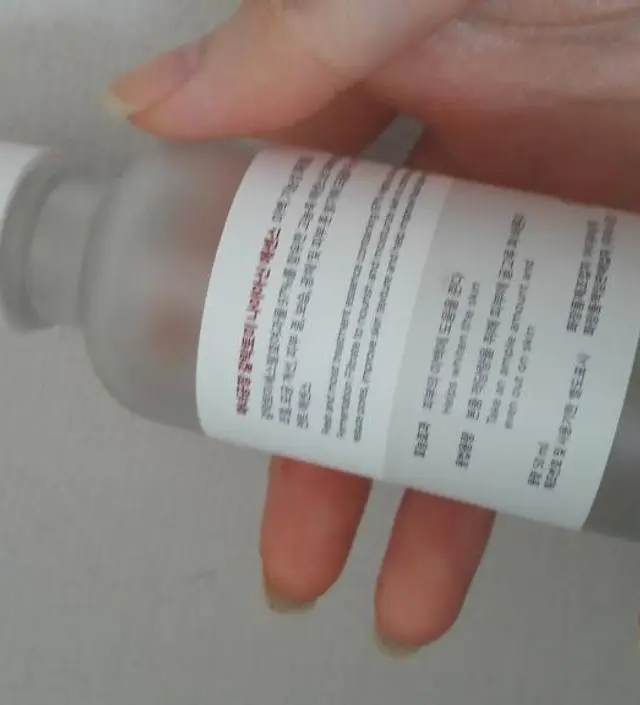 갈락토미 나이아신 에센스 50ml
