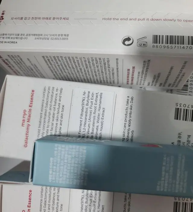 갈락토미 나이아신 에센스 50ml 더블 세트 (+증정)
