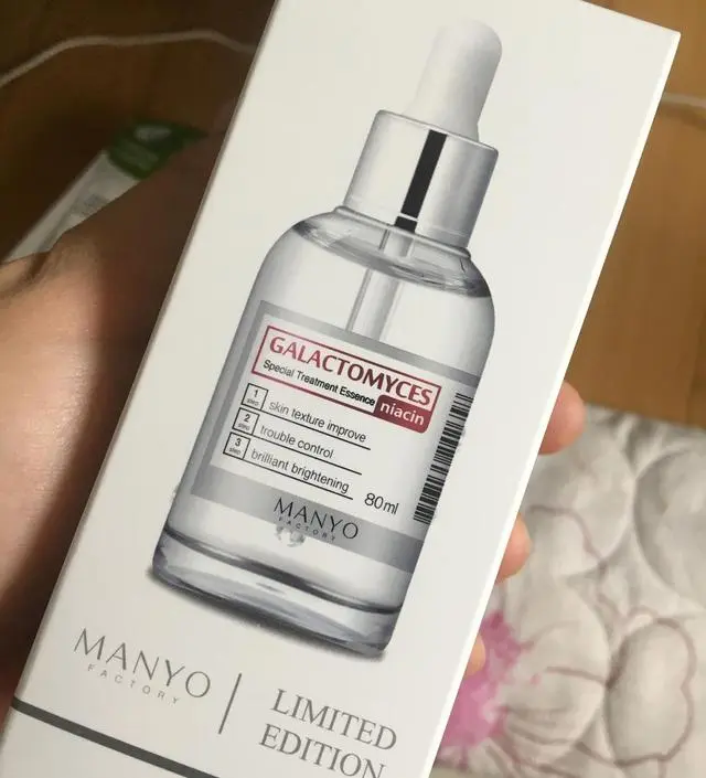 갈락토미 나이아신 에센스 50ml
