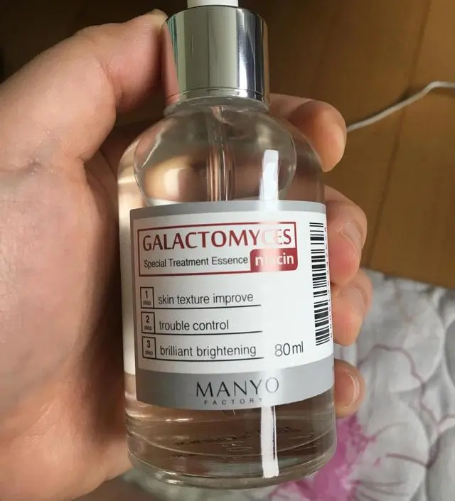 갈락토미 나이아신 에센스 50ml
