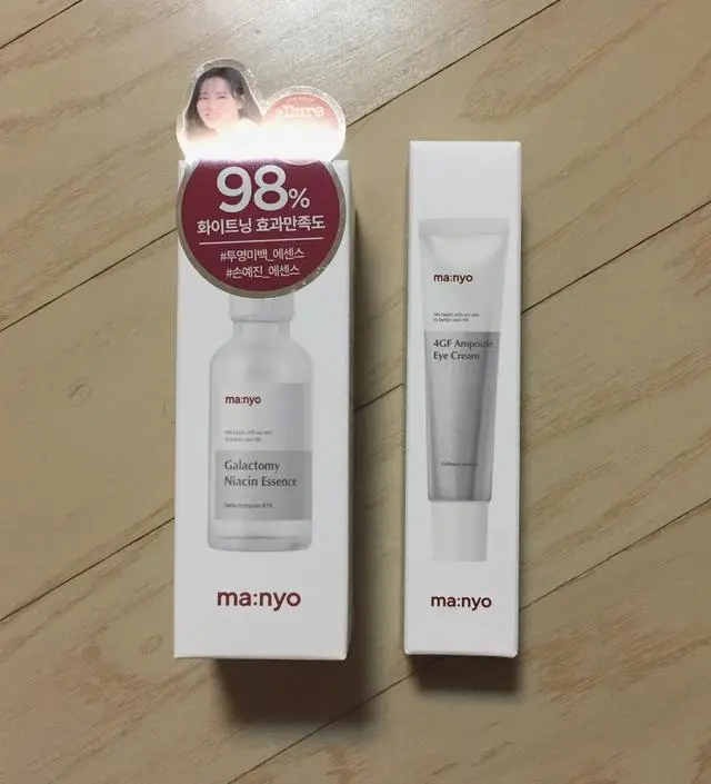 갈락토미 나이아신 에센스 50ml
