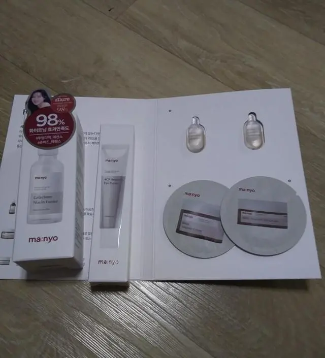 갈락토미 나이아신 에센스 50ml
